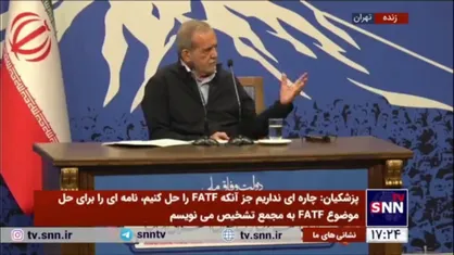 پزشکیان: از زمانی که آمدیم چیزی به روسیه علیه اوکراین ندادیم