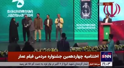 فانوس بخش &laquo;ملت قهرمان&raquo; به دلیل توجه به منطقه محروم سیستان و بلوچستان اهدا شد به اثر &laquo;سرکش&raquo; به کارگردانی سجاد سلیمان&zwnj;خانی