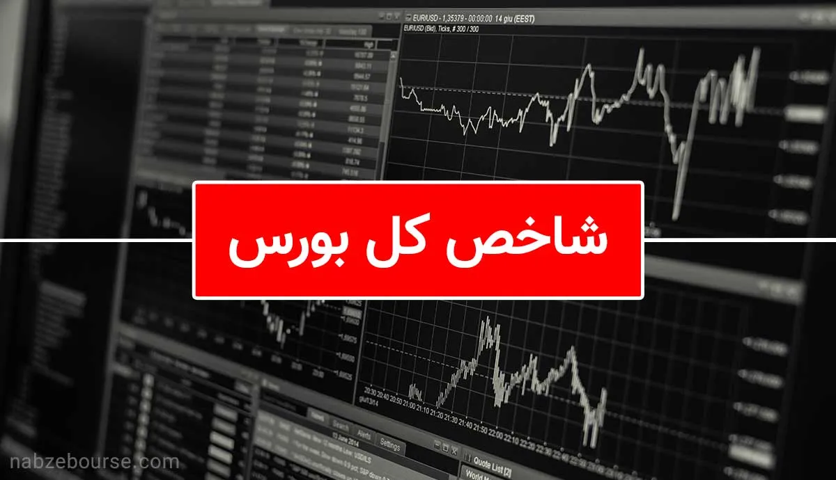موج تقاضا بازار بورس را سبز پوش کرد