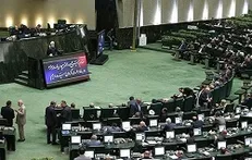 جلسه علنی امروز مجلس آغاز شد