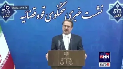 آخرین وضعیت پرونده اتفاقات بازی ایران-لبنان از زبان سخنگوی قوه قضائیه