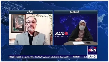 صدرالحسینی:عربستان با حضور نمایندگان صلیب سرخ میتوانست ادعا درخصوص رسیدگی به موقع به وضعیت شهید ایرلو را ثابت کند