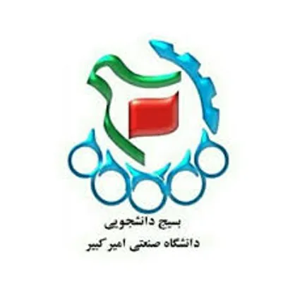درخواست بسیج دانشجویی دانشگاه امیرکبیر از رهبر معظم انقلاب برای ورود به فرایند برخی تایید و رد صلاحیت&zwnj;ها