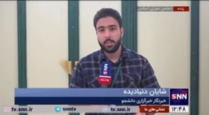 ادامه بررسی بخش درآمدی لایحه بودجه ۱۴۰۲ در مجلس / معافیت مالیاتی &laquo;پزشکان بخش دولتی&raquo; و &laquo;حقوق&zwnj;بگیران تا سقف ۱۰ میلیون تومان&raquo;