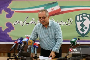 نشست جنبش مردمی پاسداشت چهل سال انقلاب کبیر اسلامی