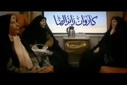 &laquo;کاروان زائرالرضا&raquo;