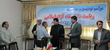 مظفر یکتایار به عنوان سرپرست جدید دانشگاه آزاد قروه تعیین شد