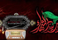ویژه برنامه‌های رادیو در تاسوعا و عاشورا/ امیرحسین مدرس مقتل‌خوانی می‌کند