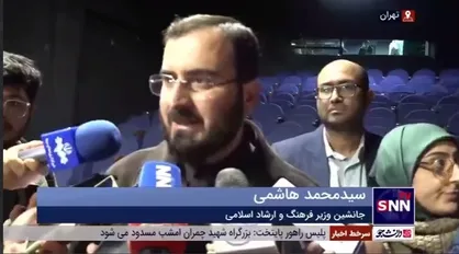 جانشین وزیر ارشاد خبر داد: راه&zwnj;اندازی قرارگاه شهید آوینی برای هم&zwnj;افزایی فرهنگی / اولویت با آثاری است که ویژگی حل مسئله دارند