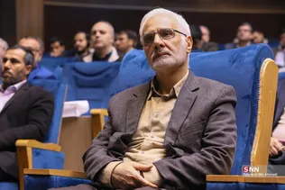 همایش