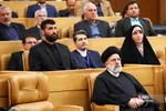 همایش اقتصاد ایران در عرصه بین الملل