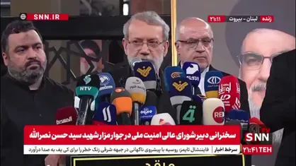 شعار لبیک یا خامنه ای توسط مردم لبنان در حین سخنرانی دبیر شورای عالی امنیت ملی کشورمان در جوار مزار شهید نصرالله
