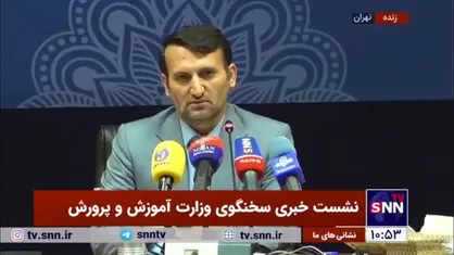 فرهادی: آموزش و پرورش در یک سال گذشته از یک دریای طوفانی به ساحل آرامش رسیده است