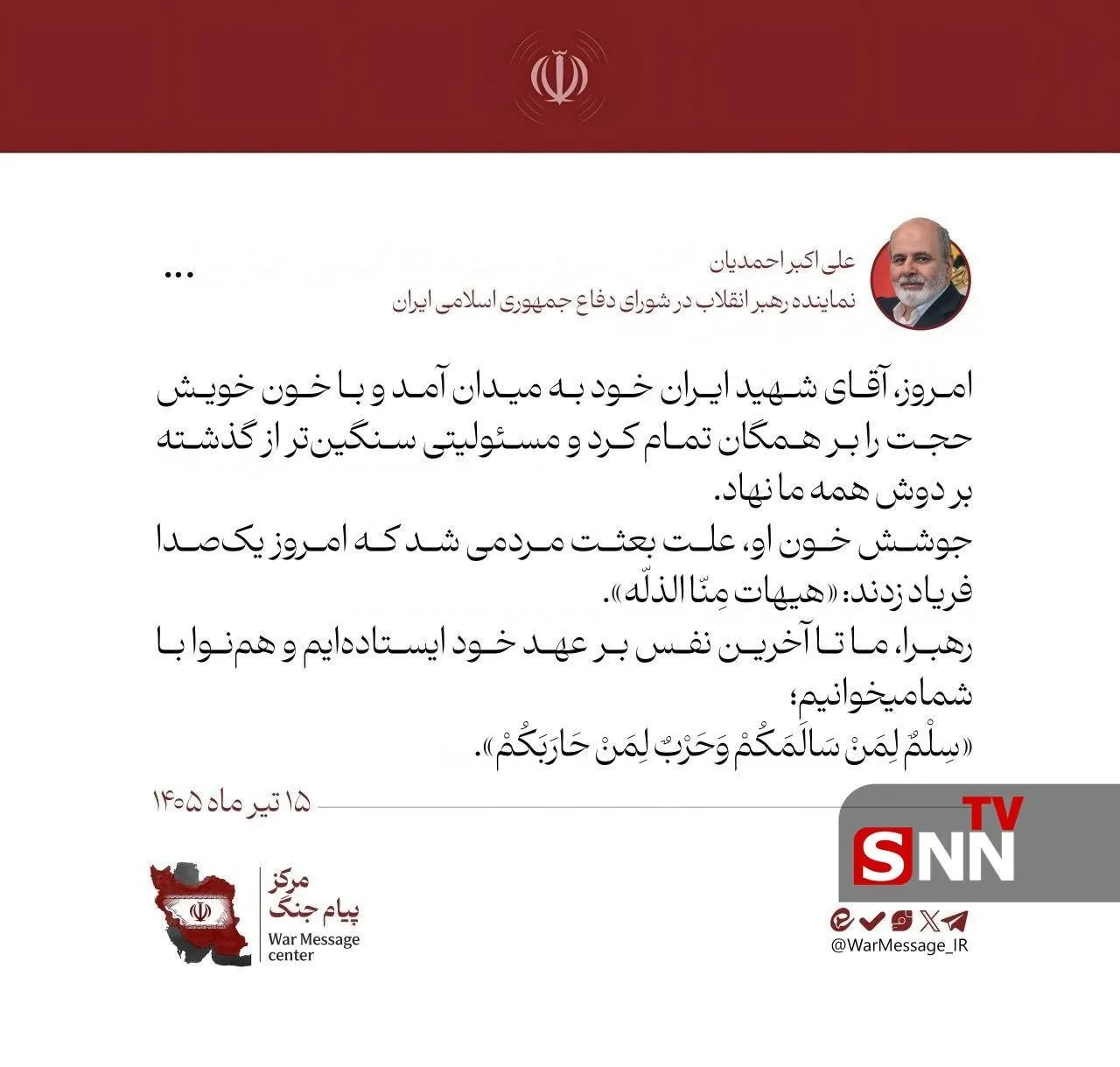 ی ی