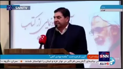 مخبر: برای تجلیل از علامه جوادی آملی کنگره بین&zwnj;المللی برگزار خواهیم کرد؛ این یک افتخار برای کشور است
