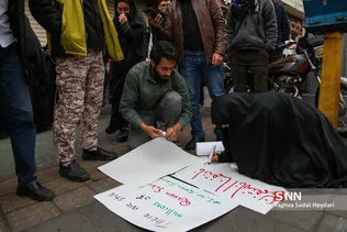 تجمع