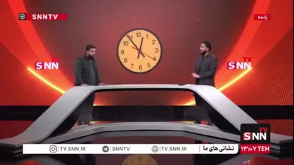 جادوگر فوتبال پشت میله&zwnj;ها