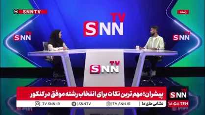ظهراب&zwnj;نیا: با هوش مصنوعی رشته های نظری دچار بحران می شوند / هوش مصنوعی هیچ وقت نمی تواند جای یک متخصص را بگیرد
