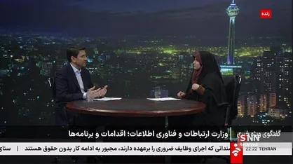 هاشمی: ما شاهد پیچیده ترین عملیات سایبری در جنگ ۱۲ روزه علیه کشورمان بودیم/مردم تا پایان سال روند بهبود کیفیت اینترنت را احساس خواهند کرد + فیلم