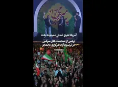 صحبت‌های مردمی در تریبون آزاد «میدان مردم» + فیلم 