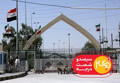 &laquo;۳۶۰ درجه&raquo; حمله به کنسولگری ایران در بصره را بررسی می&zwnj;کند