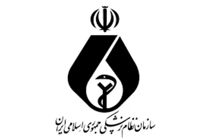 معاونت پارلمانی نظام پزشکی تغییر نام داد