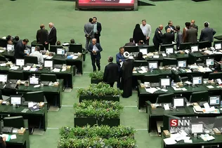 جلسه علنی مجلس شورای اسلامی