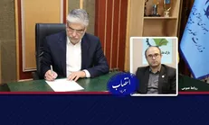 «امیر ملک‌پور» به عنوان سرپرست پارک علم و فناوری گیلان منصوب شد
