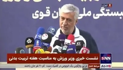 سجادی: حرف&zwnj;های من در مورد ورزشکاران تحریف شده بود