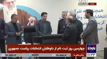 بازدید ره&zwnj;پیک و طحان&zwnj;نظیف از ستاد انتخابات
