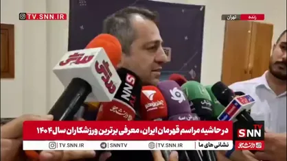 رحیمی: بازیکنان برای پول نمی&zwnj;جنگند؛ برای نام ایران می&zwnj;جنگند