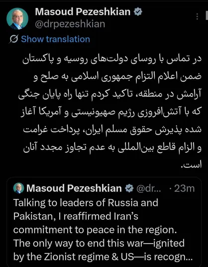 تنها راه پایان جنگ پذیرش حقوق مسلم ایران، پرداخت غرامت و الزام قاطع بین&zwnj;المللی به عدم تجاوز است