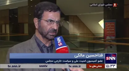 عضو کمیسیون امنیت ملی مجلس: جلسات ایران و طرف&zwnj;&zwnj;های غربی مجددا از سر گرفته می&zwnj;شود/ غربی&zwnj;&lrm;ها علاقه دارند وارد اتاق مذاکره شوند