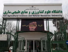 بودجه دانشگاه علوم کشاورزی و منابع طبیعی ساری برابر با ۸۴۴ میلیارد ریال است