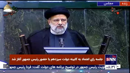رئیسی در دفاع از وزیر پیشنهاد ارتباطات: زارع پور توانایی هوشمندسازی را دارد