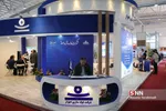 نمایشگاه نفت