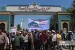 روز جهانی قدس در شیراز