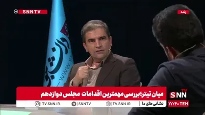 قاضی زاده هاشمی: پیشرفت کارهای وزارت راه و شهرسازی بسیار لاک پشتی است / مشخص نیست درآمد سازمان راهداری کجا هزینه می&zwnj;شود!