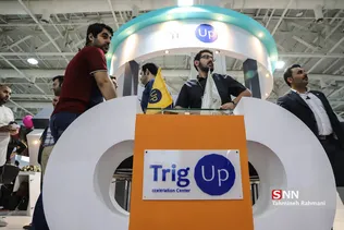 بیست و پمجمین نمایشگاه الکامپ