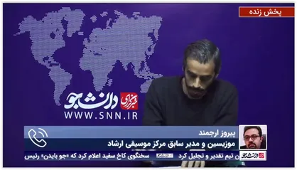 موزیسین و مدیر سابق مرکز موسیقی ارشاد: صداوسیما حتی اثر مرحوم رزمجو در وصف شهید سلیمانی را هم یکبار روی آنتن نبرد
