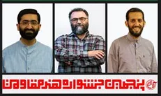 معرفی دبیران تایپوگرافی، گرافیک متحرک و کتیبه جشنواره مقاومت