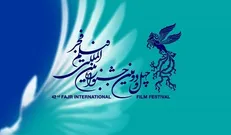 آغاز ثبت نام اصحاب رسانه و منتقدان جشنواره ۴۲ فیلم فجر از ۲۷ آذر