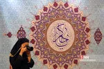 افتتاحیه مسابقات بین المللی قرآن دانش آموزی