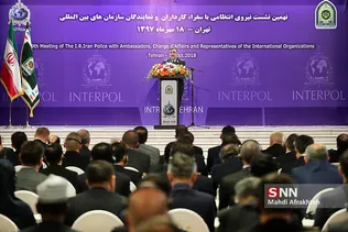 نهمین نشست نیروی انتظامی با سفرا ،کارداران و نمایندگان سازمان های بین اللملی