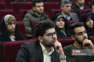 همایش 