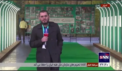 پردیس سینمایی ملت آینه&zwnj;ای برای همه ایران