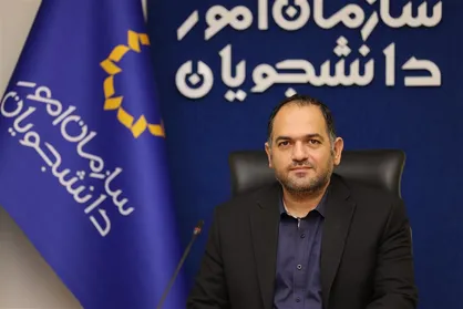 توسعه و بازمهندسی ۷۶ خدمت الکترونیکی حوزه دانشجویی در سازمان امور دانشجویان