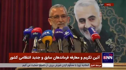 قرائت حکم احمدرضا رادان به عنوان فرماندهی کل انتظامی جمهوری اسلامی