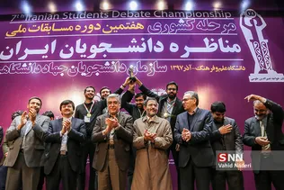 علم و فرهنگ 