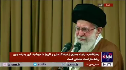 رهبر انقلاب: بسیج بر روی خداباوری و خودباوری بنا شده است
